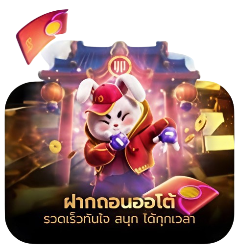 ทางเข้าเล่น Boltino888 เข้าเดิมพันออนไลน์ได้ทุกอุปกรณ์ เชื่อมต่อเสถียร ปลอดภัยทุกการใช้งาน